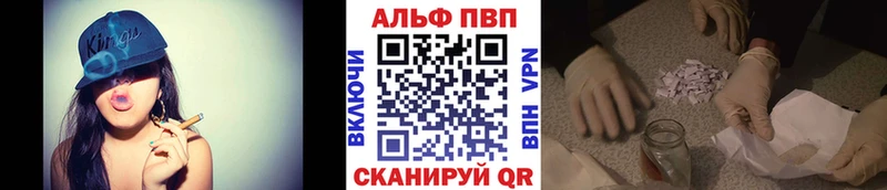 A-PVP Crystall  Купить закладки  Зубцов 