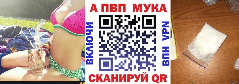 А ПВП СК Зубцов