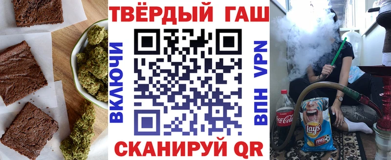 Еда ТГК марихуана  Купить  Зубцов 