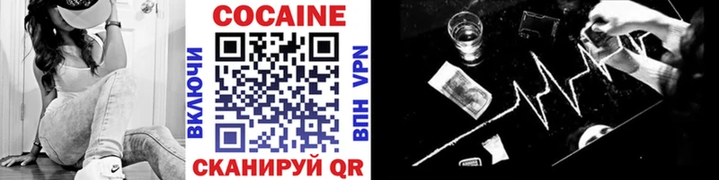Купить где  Зубцов  COCAIN VHQ 