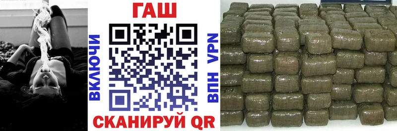 Купить  Зубцов  ГАШИШ ice o lator 
