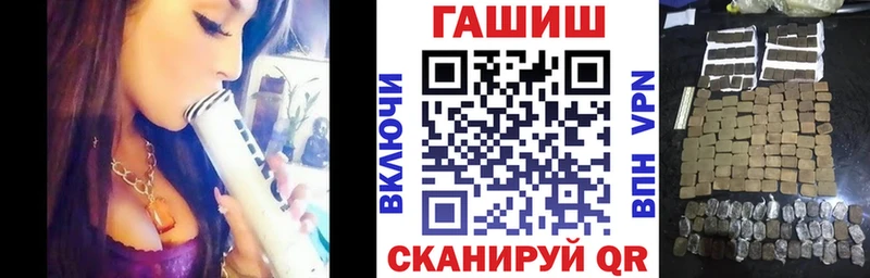 Гашиш гашик Зубцов