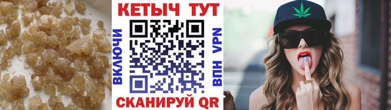 Купить где  Зубцов  КЕТАМИН ketamine 