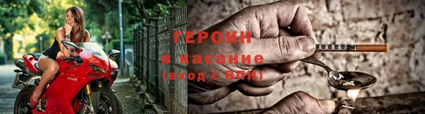 прущий лед Кодинск