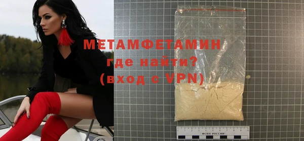 меф Козловка