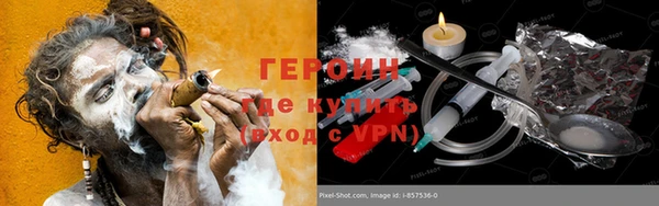 COCAINE Козельск