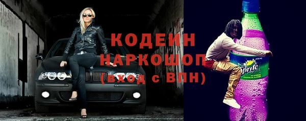 меф Козловка