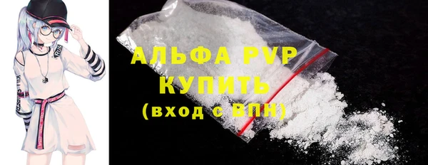 меф Козловка