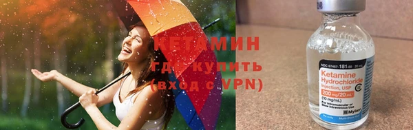 COCAINE Козельск