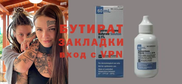 COCAINE Козельск