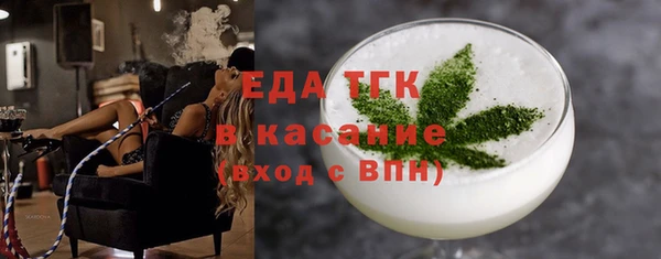 COCAINE Козельск