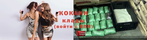 COCAINE Козельск