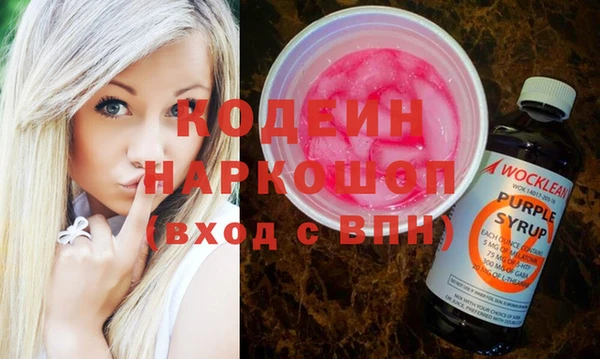 меф Козловка