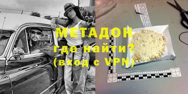 меф Козловка
