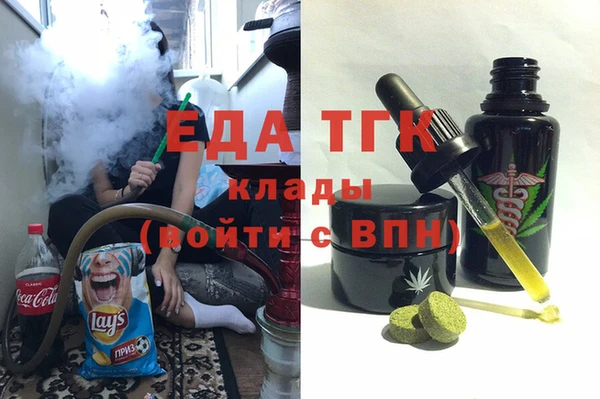 меф Козловка
