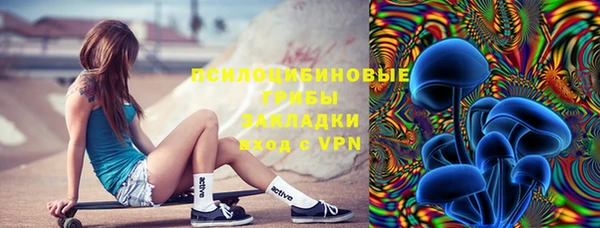 COCAINE Козельск
