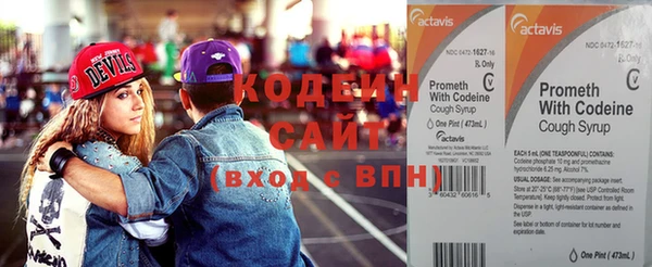 COCAINE Козельск