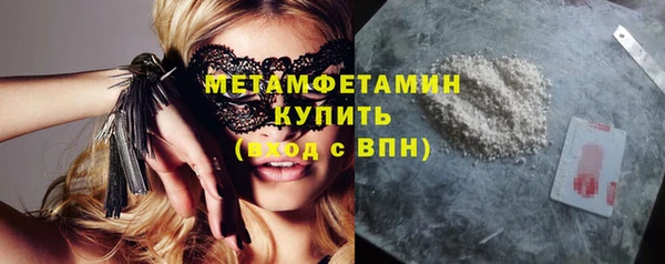 меф Козловка