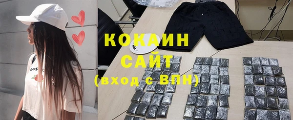 COCAINE Козельск