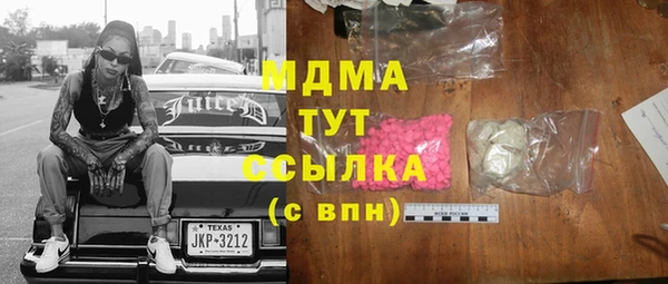 меф Козловка