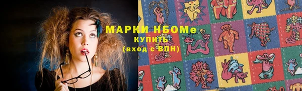 меф Козловка