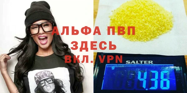 COCAINE Козельск