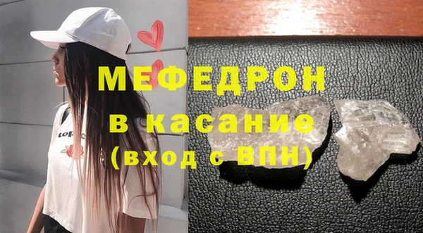 меф Козловка