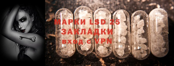 меф Козловка