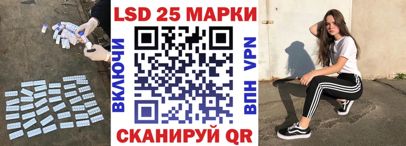 Купить где  Зубцов  LSD-25 экстази кислота 