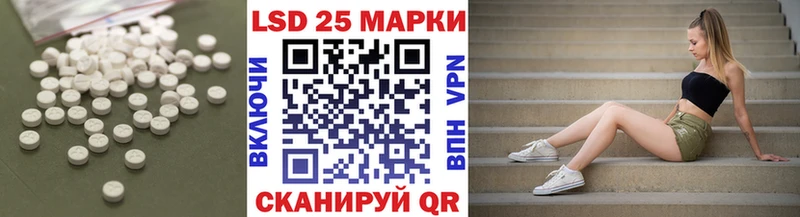 Лсд 25 экстази кислота Зубцов