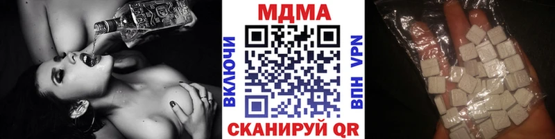 Купить закладки  Зубцов  МДМА кристаллы 