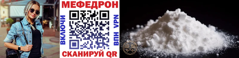 Меф VHQ  Купить закладки  Зубцов 