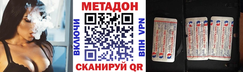 МЕТАДОН белоснежный  Купить  Зубцов 