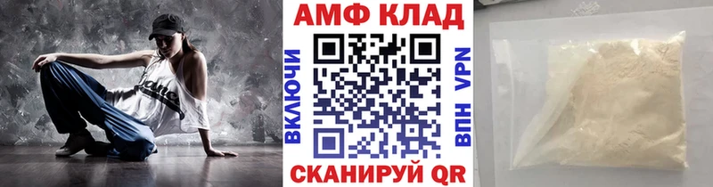 МЕТАМФЕТАМИН мет  Купить где  Зубцов 