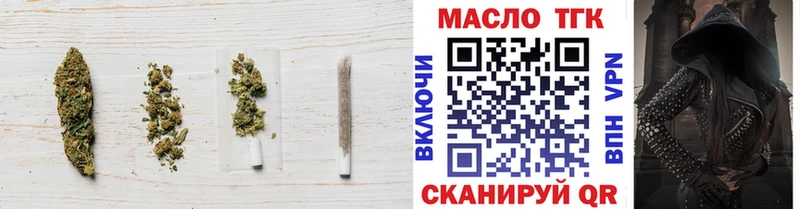 Купить закладки  Зубцов  Дистиллят ТГК вейп с тгк 