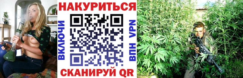 Каннабис конопля  Купить  Зубцов 